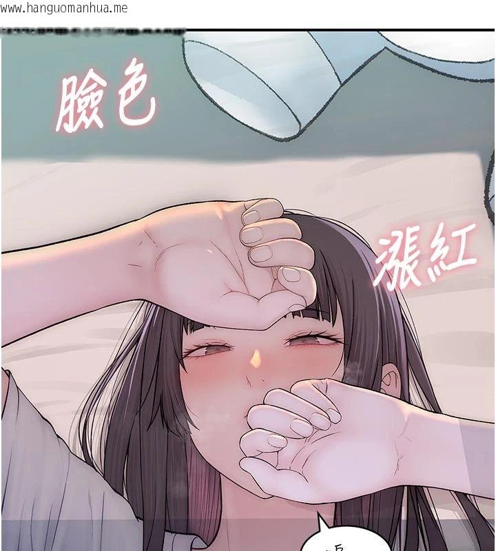 韩国漫画衣冠禽兽韩漫_衣冠禽兽-第9话-学妹的下体按摩在线免费阅读-韩国漫画-第49张图片