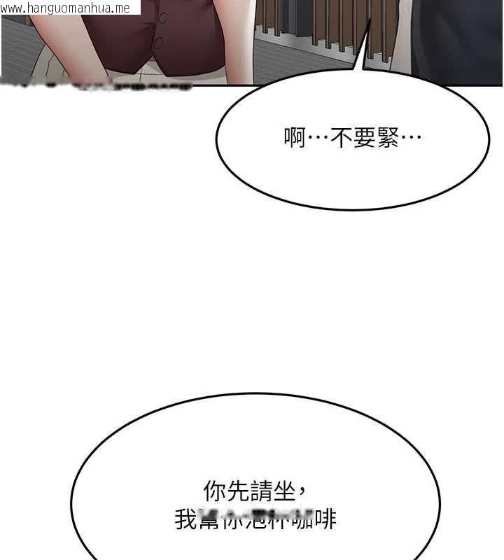 韩国漫画顶加套房的春天韩漫_顶加套房的春天-第79话-[追加任务]和老板娘一起睡在线免费阅读-韩国漫画-第44张图片