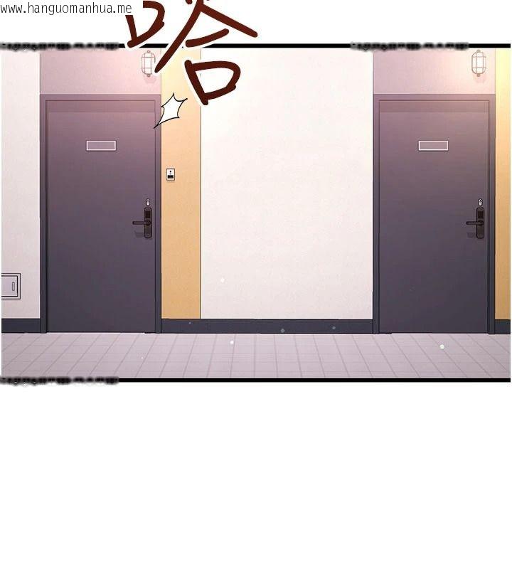 韩国漫画恋爱作弊百科韩漫_恋爱作弊百科-第9话-隔壁邻居的离谱叫床声在线免费阅读-韩国漫画-第13张图片
