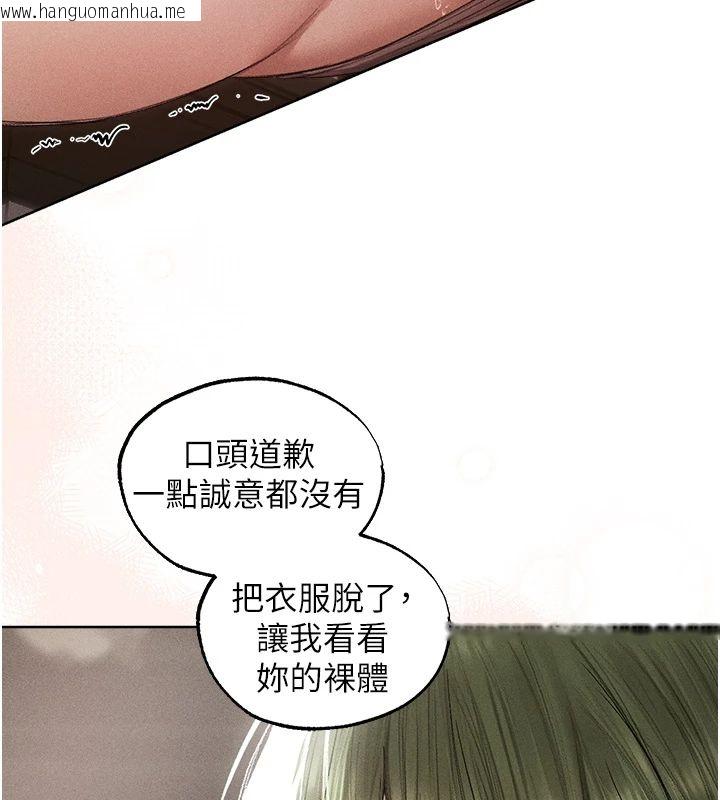 韩国漫画人妻猎人韩漫_人妻猎人-第132话-用激将法让猎物就范!在线免费阅读-韩国漫画-第35张图片