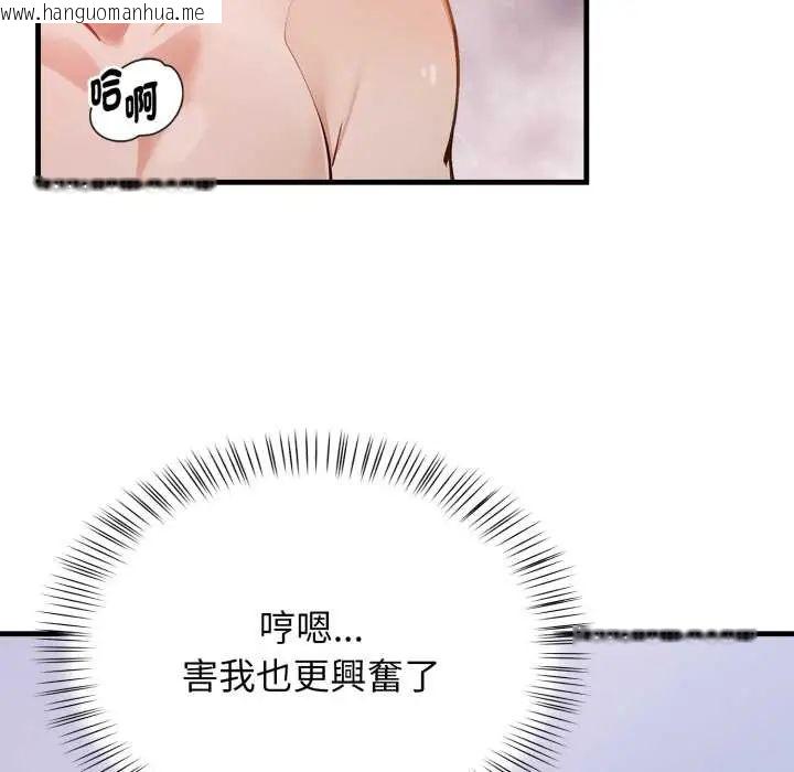 韩国漫画美女咨商师的夜间诊疗室韩漫_美女咨商师的夜间诊疗室-第6话在线免费阅读-韩国漫画-第29张图片