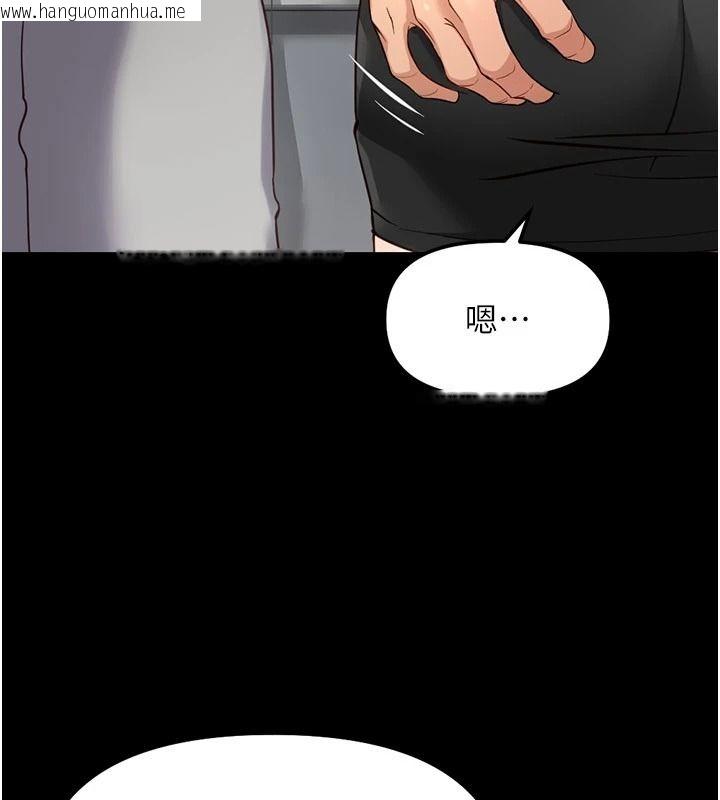 韩国漫画鲁蛇社畜的金手指韩漫_鲁蛇社畜的金手指-第84话-帐篷里有更「好吃」的在线免费阅读-韩国漫画-第26张图片