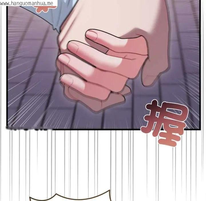 韩国漫画唬烂也没关系韩漫_唬烂也没关系-第6话在线免费阅读-韩国漫画-第193张图片