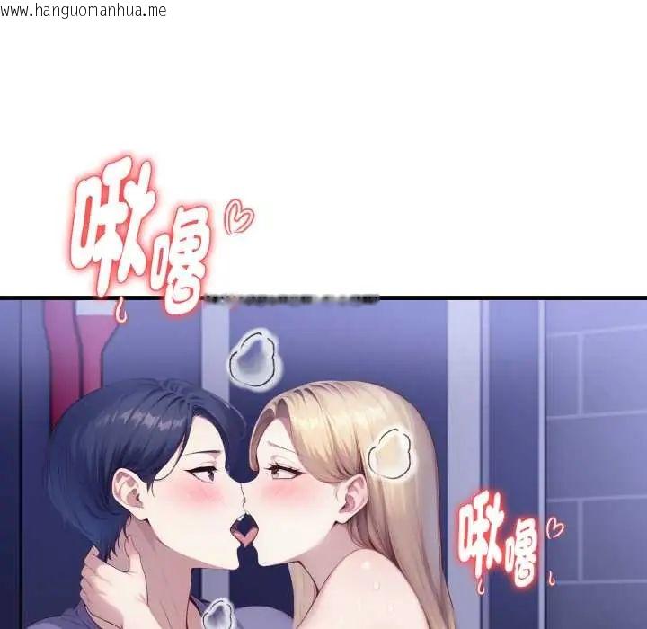 韩国漫画迟来的叛逆韩漫_迟来的叛逆-第15话在线免费阅读-韩国漫画-第129张图片