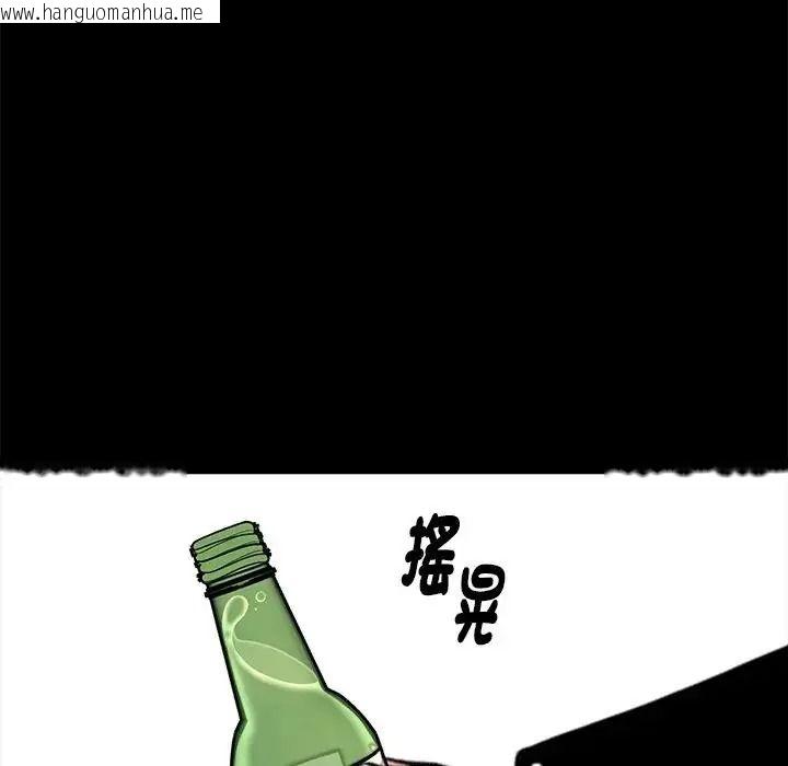 韩国漫画黑道X上班族/我身体里的那个家伙韩漫_黑道X上班族/我身体里的那个家伙-第73话在线免费阅读-韩国漫画-第145张图片