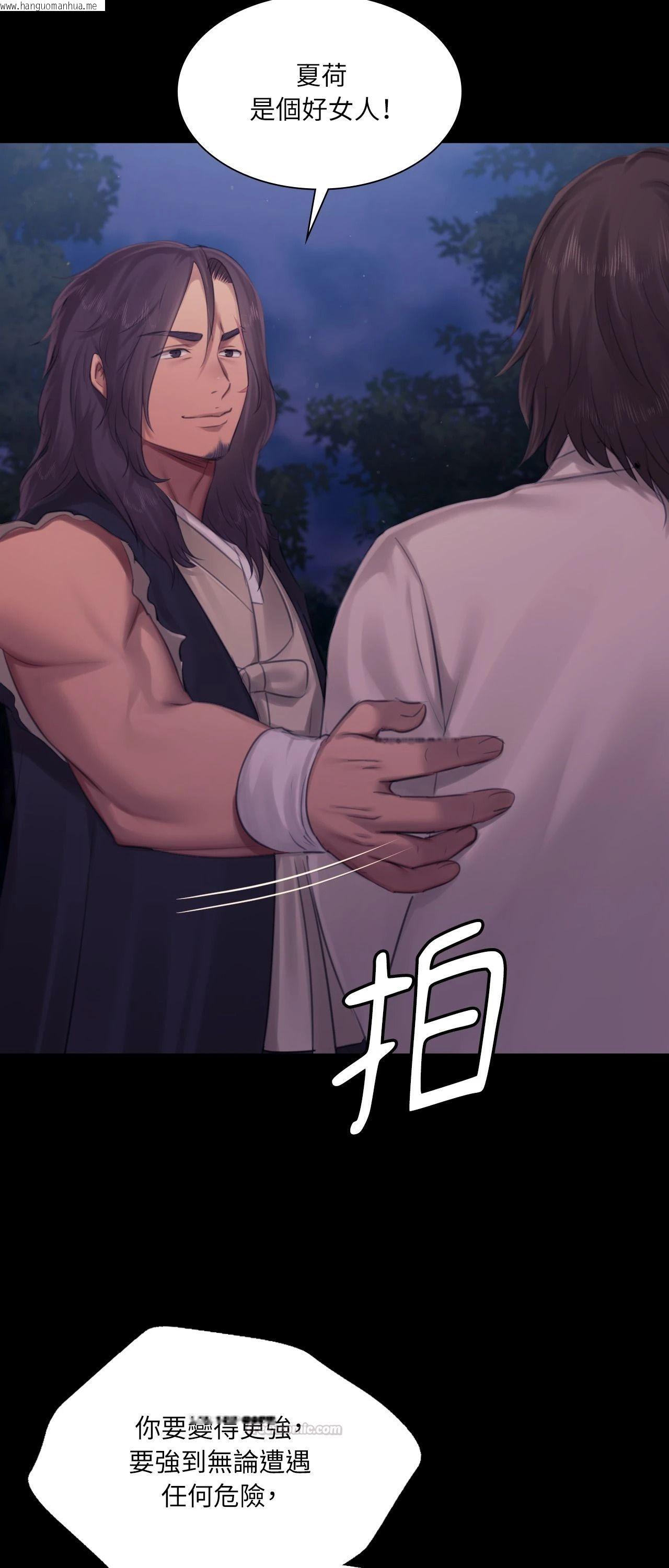 韩国漫画小姐韩漫_小姐-第133话在线免费阅读-韩国漫画-第45张图片