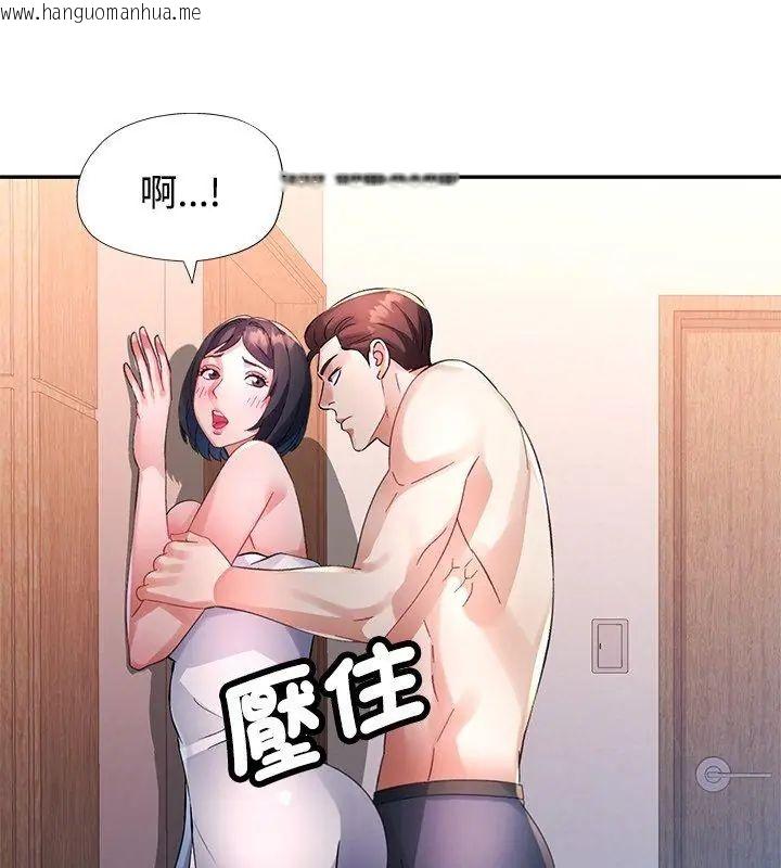 韩国漫画特别课程韩漫_特别课程-第27话在线免费阅读-韩国漫画-第87张图片