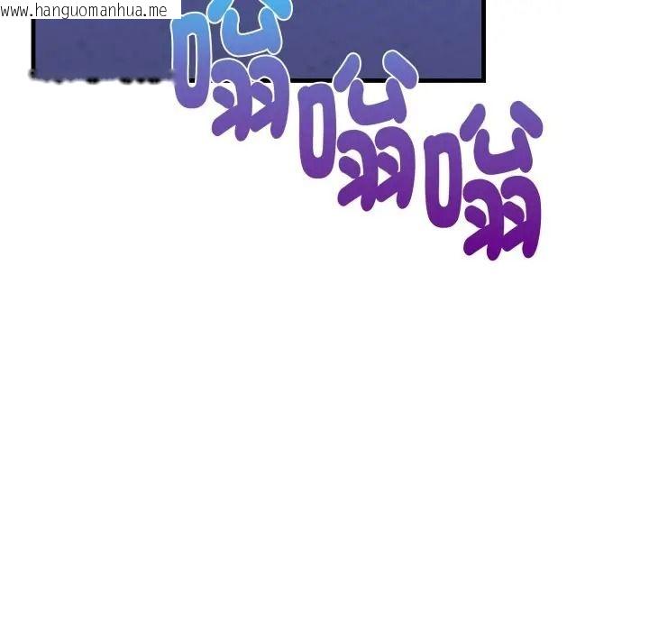 韩国漫画迟来的叛逆韩漫_迟来的叛逆-第17话在线免费阅读-韩国漫画-第28张图片