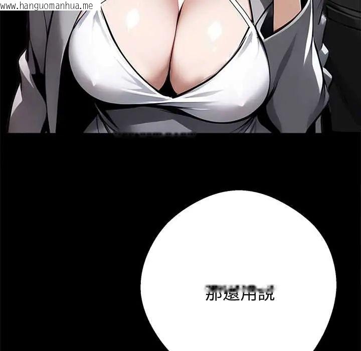 韩国漫画黑道X上班族/我身体里的那个家伙韩漫_黑道X上班族/我身体里的那个家伙-第72话在线免费阅读-韩国漫画-第36张图片