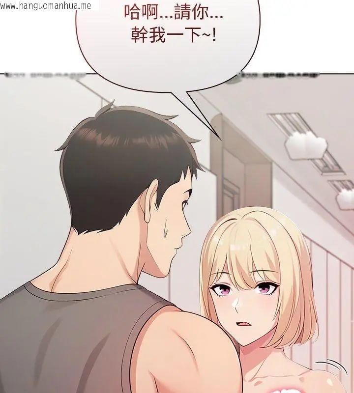 韩国漫画夫妇游戏/夫妇挑战赛韩漫_夫妇游戏/夫妇挑战赛-第90话在线免费阅读-韩国漫画-第48张图片
