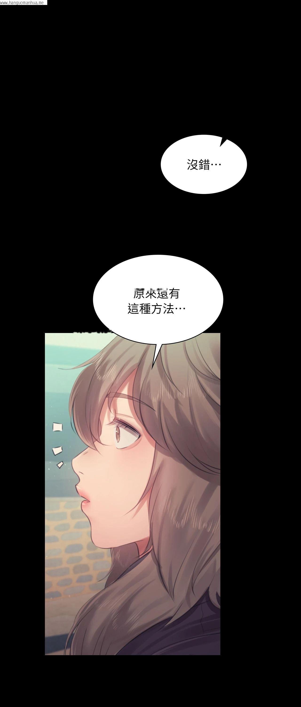 韩国漫画小姐韩漫_小姐-第125话在线免费阅读-韩国漫画-第1张图片