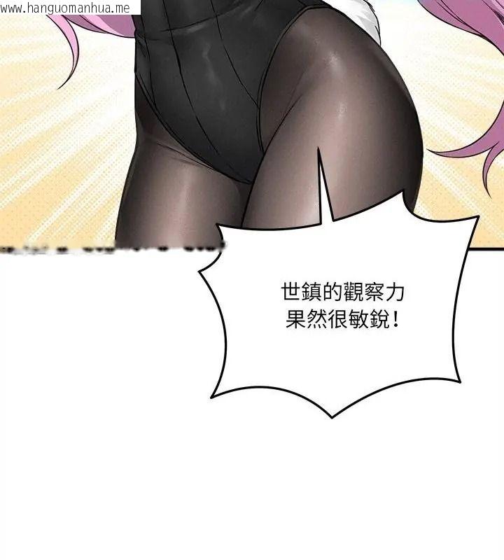 韩国漫画神秘的桌游韩漫_神秘的桌游-第16话在线免费阅读-韩国漫画-第73张图片