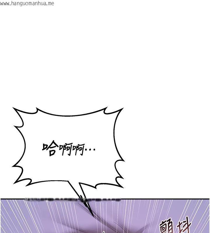 韩国漫画熟女交换计划韩漫_熟女交换计划-第83话-老公…这是我的主人在线免费阅读-韩国漫画-第10张图片