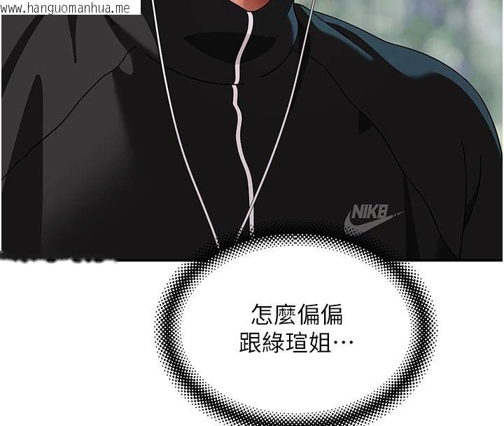 韩国漫画斯文坏猫猫韩漫_斯文坏猫猫-第14话-找到我的G点了在线免费阅读-韩国漫画-第144张图片