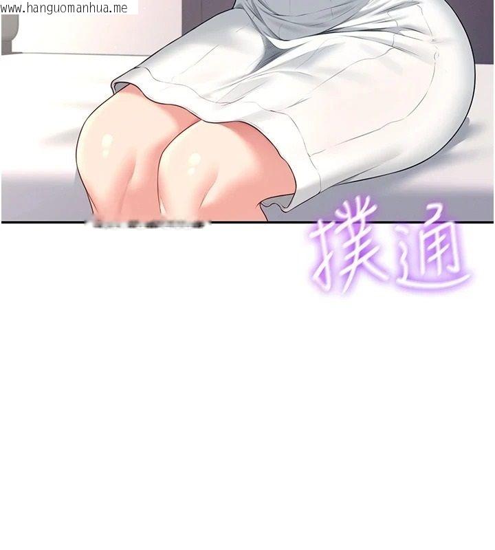 韩国漫画飞机杯女神连线中韩漫_飞机杯女神连线中-第76话-解开贞妮的心结在线免费阅读-韩国漫画-第3张图片
