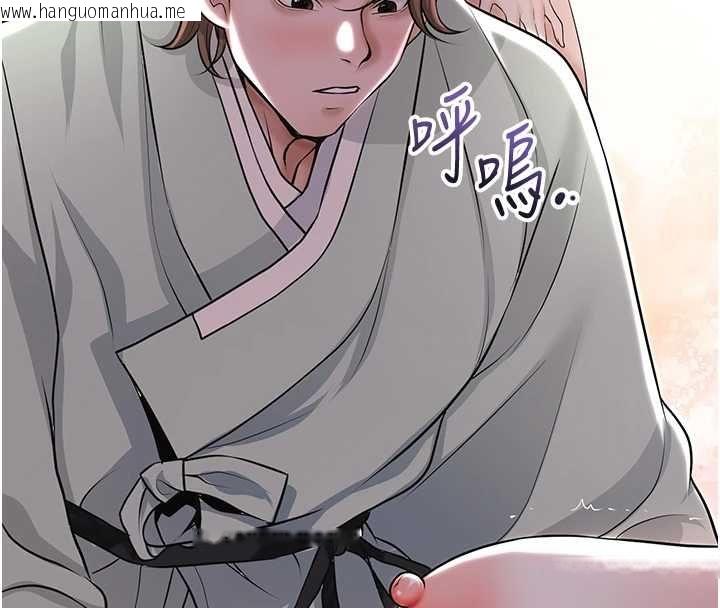 韩国漫画花容湿色:取花点韩漫_花容湿色:取花点-第115话-感觉渐渐恢复…在线免费阅读-韩国漫画-第16张图片