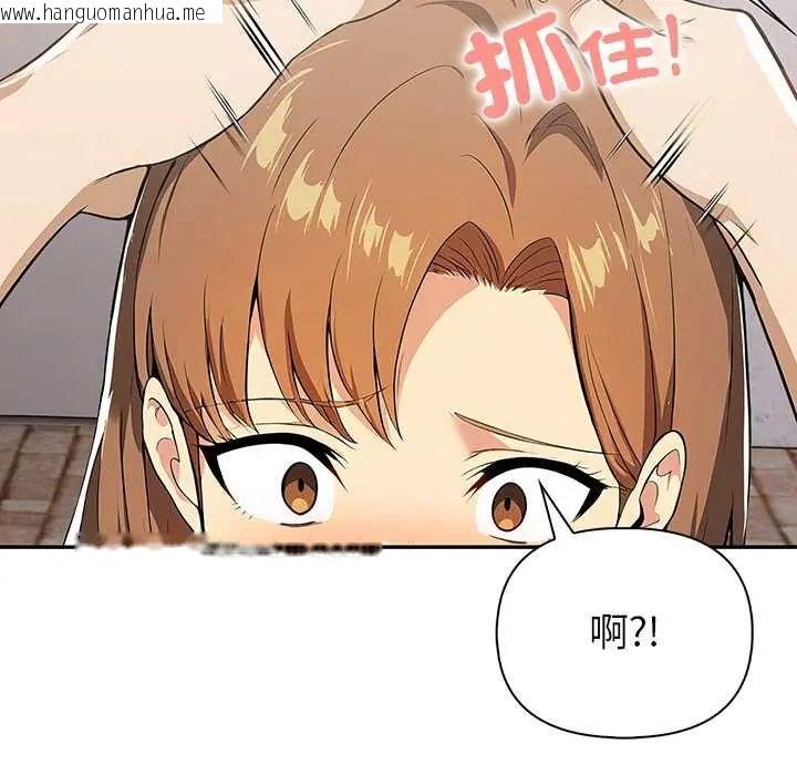韩国漫画高薪兼职的代价韩漫_高薪兼职的代价-第3话在线免费阅读-韩国漫画-第26张图片
