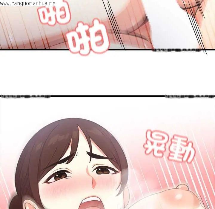 韩国漫画渣男生存守则韩漫_渣男生存守则-第3话在线免费阅读-韩国漫画-第56张图片