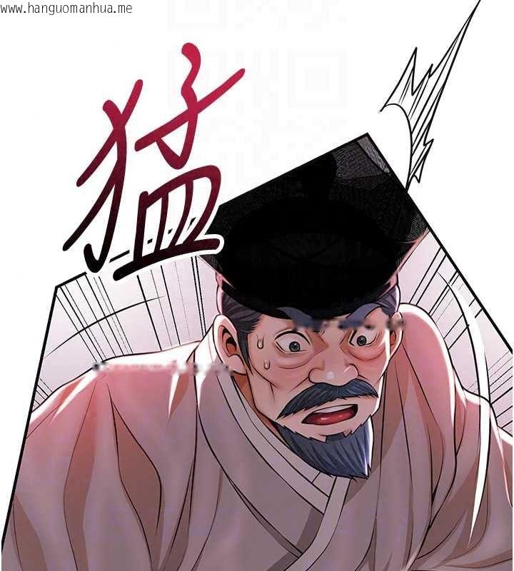 韩国漫画花容湿色:取花点韩漫_花容湿色:取花点-第116话-洪水爆发的夫人在线免费阅读-韩国漫画-第100张图片