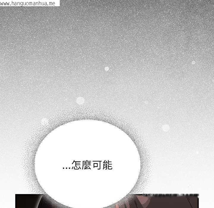 韩国漫画硬也要拍完韩漫_硬也要拍完-第54话在线免费阅读-韩国漫画-第22张图片