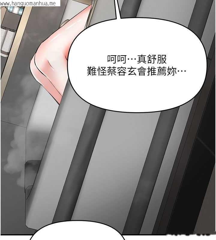 韩国漫画撩欲按摩师韩漫_撩欲按摩师-第22话-妳的「基本功」很扎实在线免费阅读-韩国漫画-第144张图片