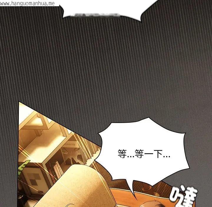韩国漫画神圣陷阱/中了传教士的美人计韩漫_神圣陷阱/中了传教士的美人计-第50话在线免费阅读-韩国漫画-第207张图片