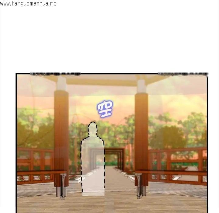 韩国漫画不一样的甜点韩漫_不一样的甜点-第11话在线免费阅读-韩国漫画-第72张图片