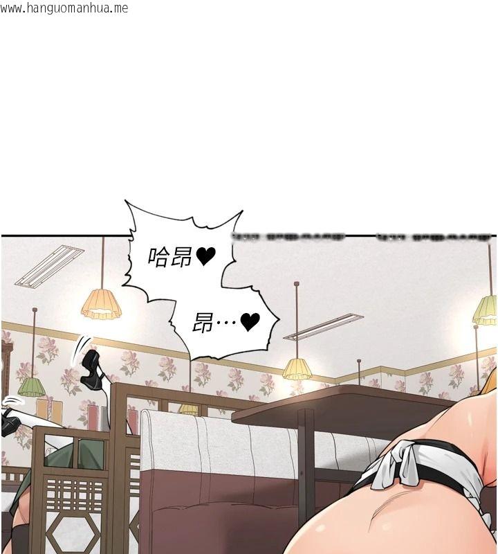 韩国漫画里长孙子开麦啦韩漫_里长孙子开麦啦-第52话-主人今天你想点谁?在线免费阅读-韩国漫画-第35张图片