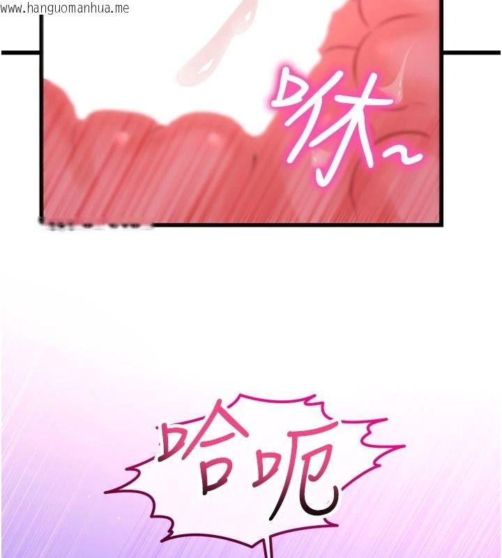 韩国漫画恋爱作弊百科韩漫_恋爱作弊百科-第9话-隔壁邻居的离谱叫床声在线免费阅读-韩国漫画-第96张图片