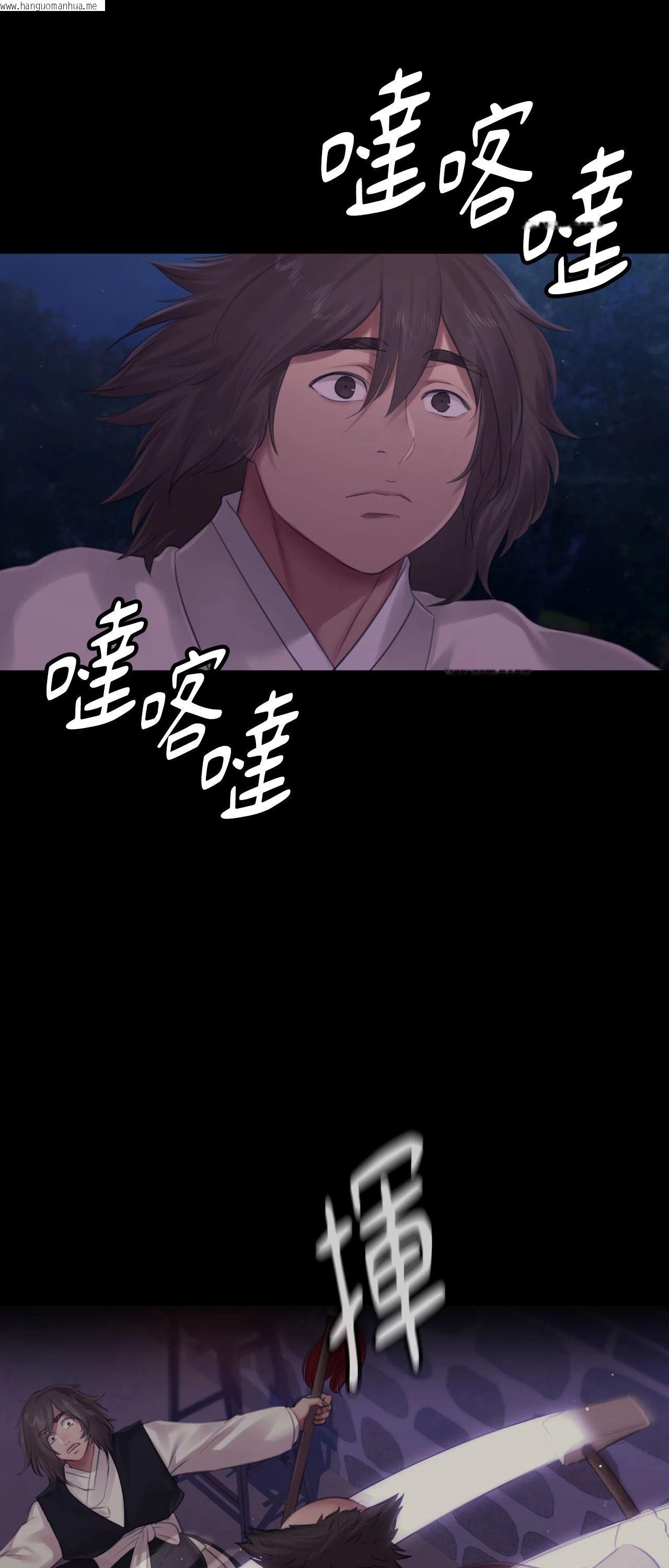 韩国漫画小姐韩漫_小姐-第133话在线免费阅读-韩国漫画-第49张图片