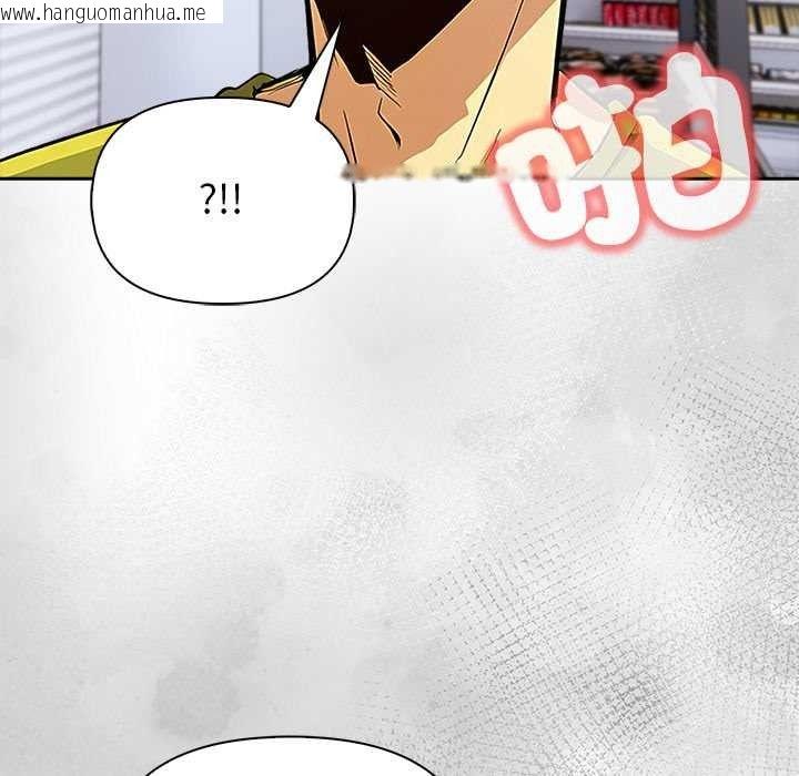 韩国漫画高薪兼职的代价韩漫_高薪兼职的代价-第8话在线免费阅读-韩国漫画-第139张图片