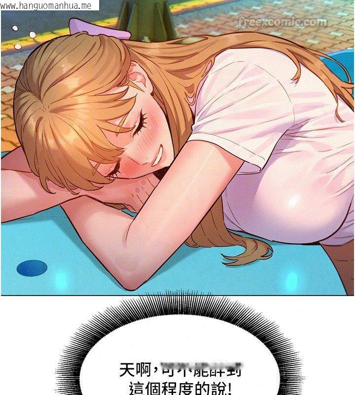 韩国漫画她们的最爱.ZIP韩漫_她们的最爱.ZIP-第17话-暗巷里的呻吟声在线免费阅读-韩国漫画-第45张图片