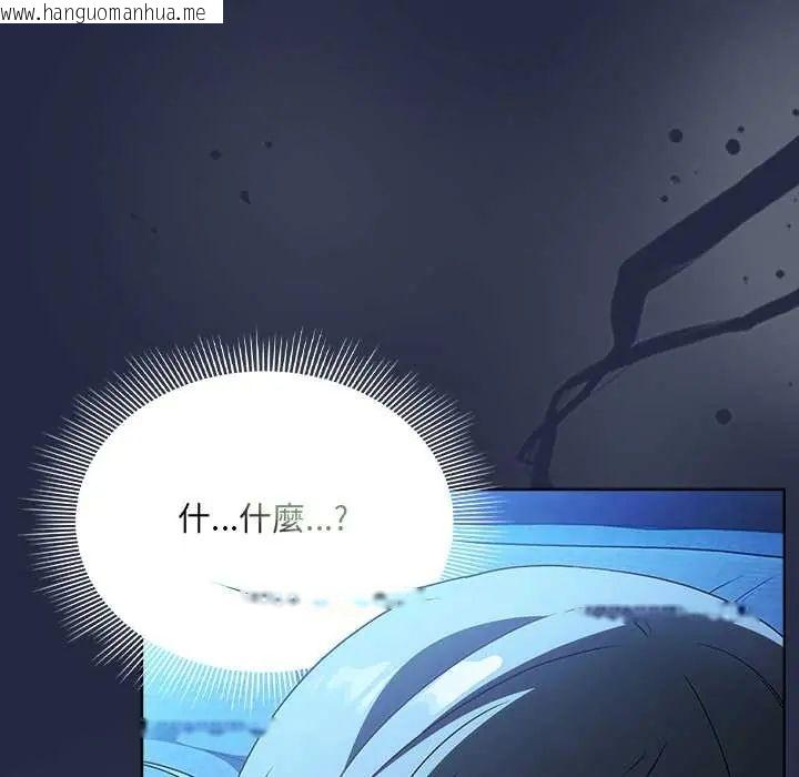 韩国漫画客制化诱惑韩漫_客制化诱惑-第7话在线免费阅读-韩国漫画-第26张图片
