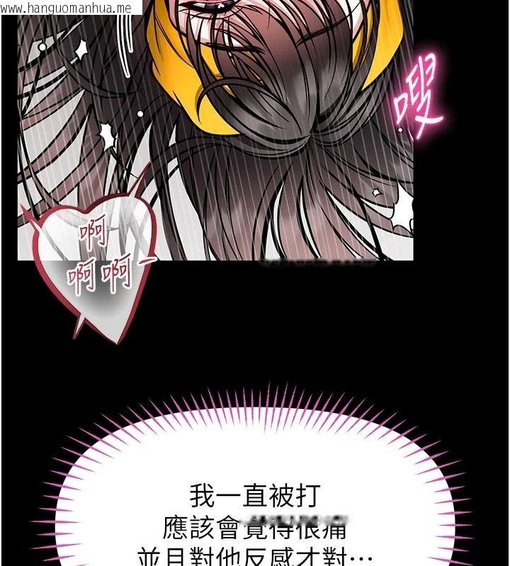 韩国漫画馆长是大野狼韩漫_馆长是大野狼-第33话-又变大了在线免费阅读-韩国漫画-第46张图片