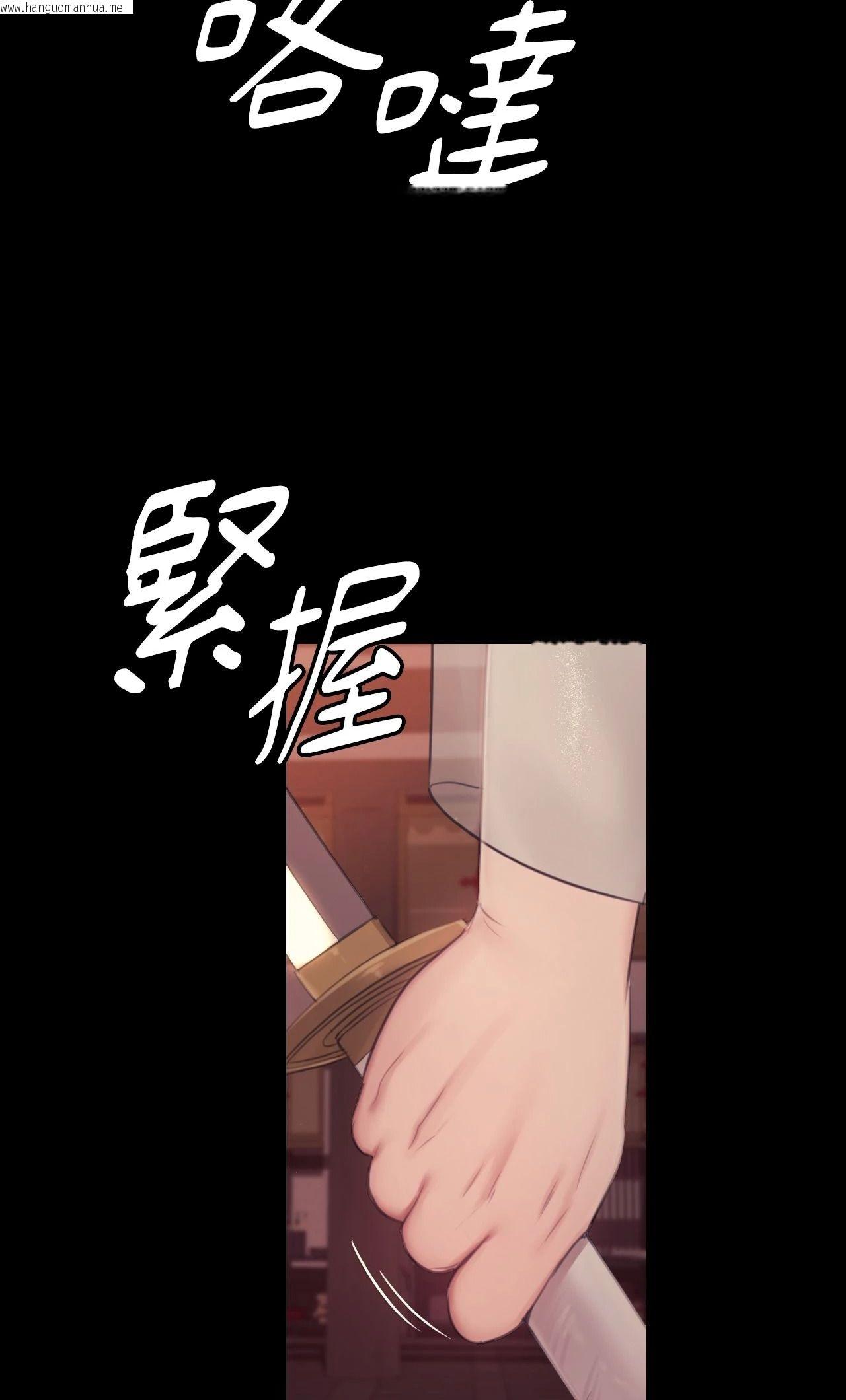 韩国漫画小姐韩漫_小姐-第127话在线免费阅读-韩国漫画-第6张图片