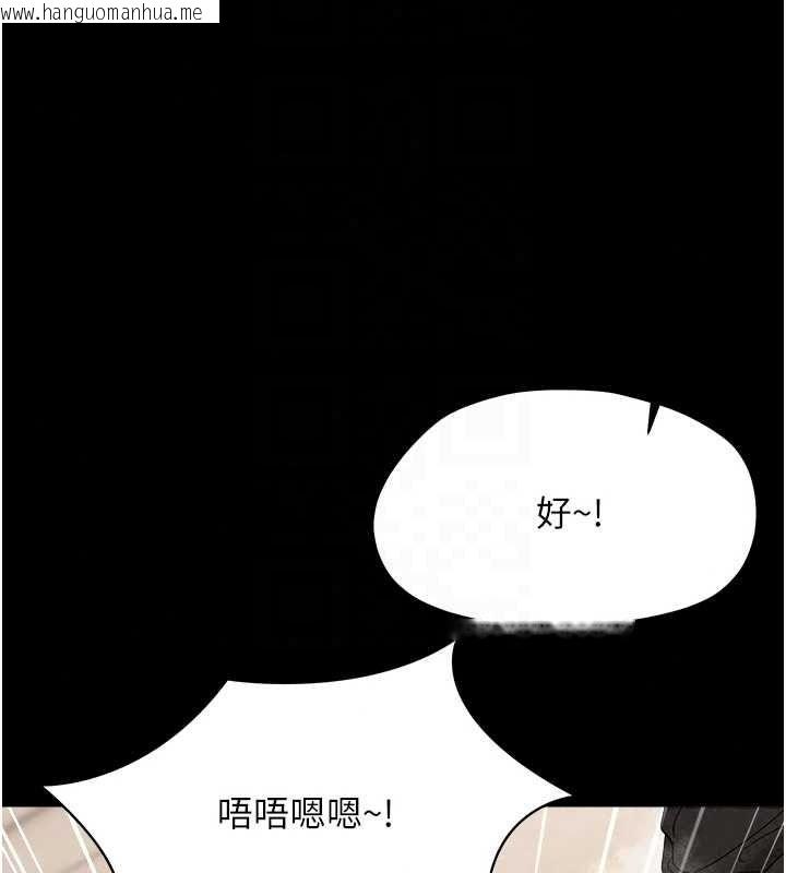 韩国漫画幼惑韩漫_幼惑-第44话-被矮子们轮番凌辱在线免费阅读-韩国漫画-第153张图片