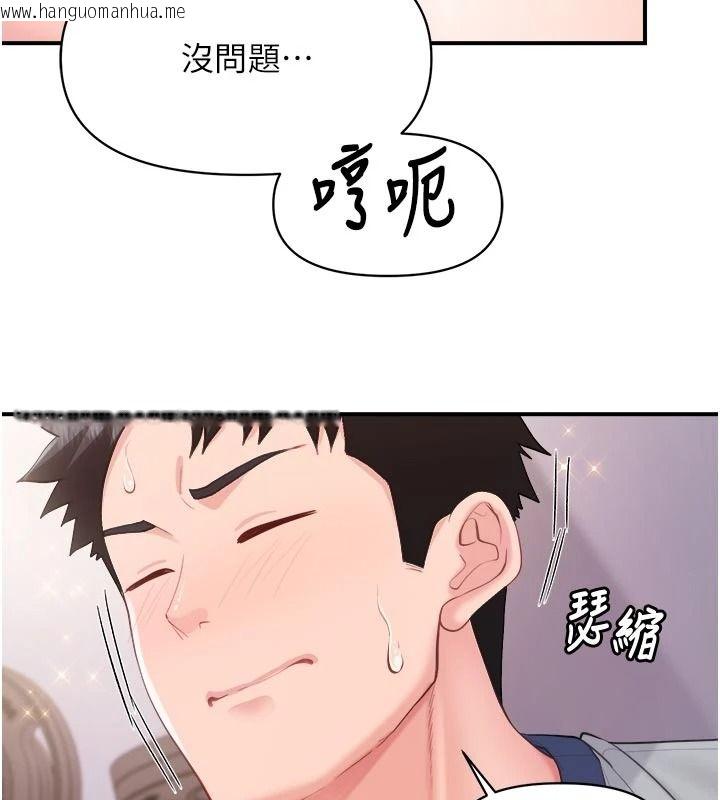 韩国漫画报告女班长:一根突起韩漫_报告女班长:一根突起-第68话-养眼的大肌肌在线免费阅读-韩国漫画-第5张图片