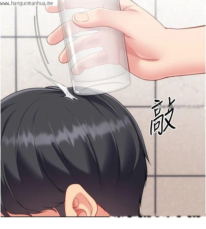 韩国漫画Set-up!排球少女韩漫_Set-up!排球少女-第111话-要和我一起去泡温泉吗?在线免费阅读-韩国漫画-第97张图片