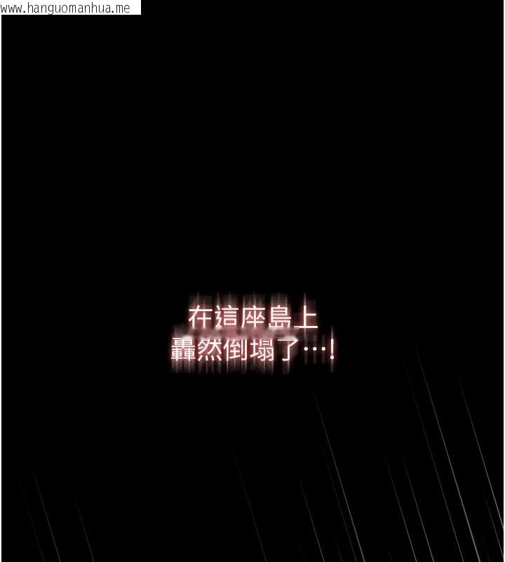 韩国漫画逆转食物链韩漫_逆转食物链-第7话-倒塌的现实高墙在线免费阅读-韩国漫画-第258张图片