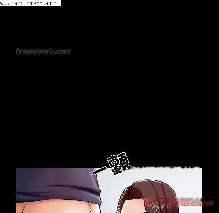 韩国漫画梦幻家教韩漫_梦幻家教-第17话在线免费阅读-韩国漫画-第30张图片