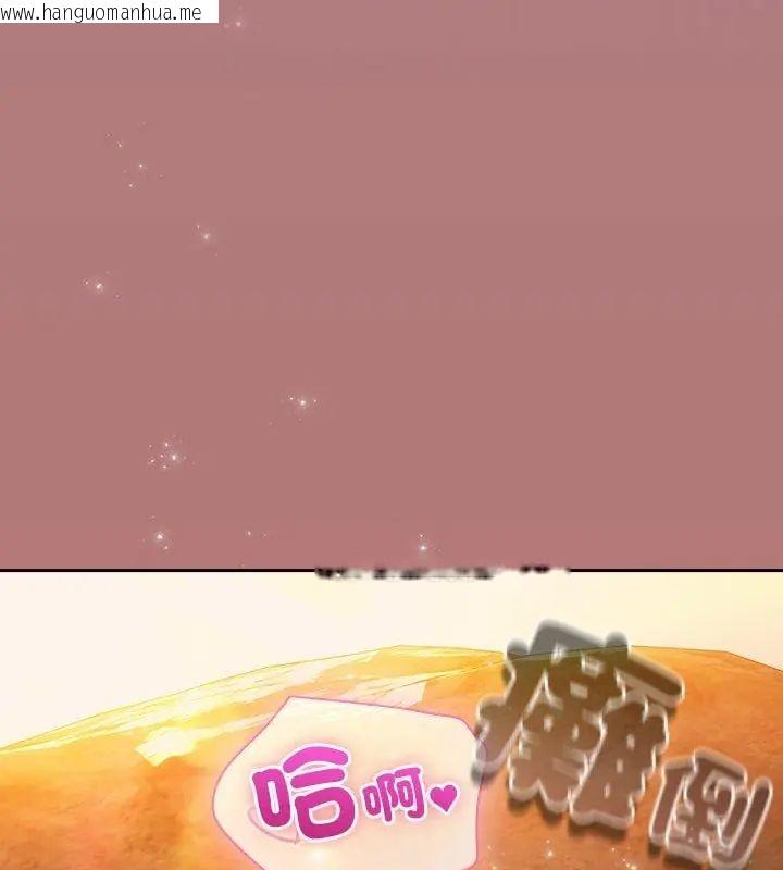 韩国漫画扑克脸姐姐的私讯韩漫_扑克脸姐姐的私讯-第6话在线免费阅读-韩国漫画-第189张图片