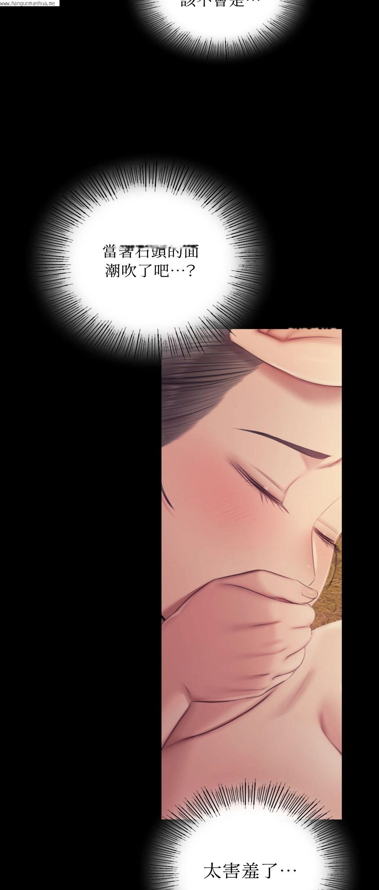 韩国漫画小姐韩漫_小姐-第115话在线免费阅读-韩国漫画-第33张图片