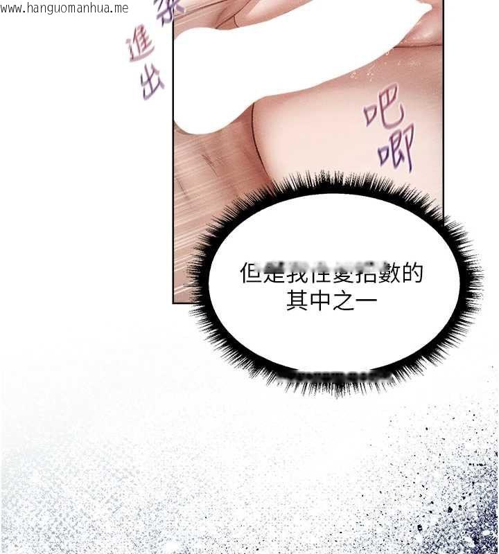 韩国漫画人妻猎人韩漫_人妻猎人-第131话-新型浓「欲」迷奸药在线免费阅读-韩国漫画-第67张图片