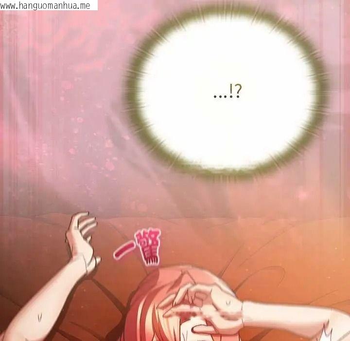 韩国漫画男人稀缺的异世界/当前女友变成异世界独裁者韩漫_男人稀缺的异世界/当前女友变成异世界独裁者-第50话在线免费阅读-韩国漫画-第152张图片