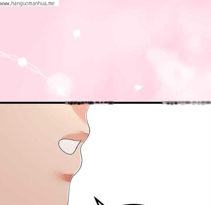 韩国漫画与初恋的意外同居韩漫_与初恋的意外同居-第78话在线免费阅读-韩国漫画-第79张图片