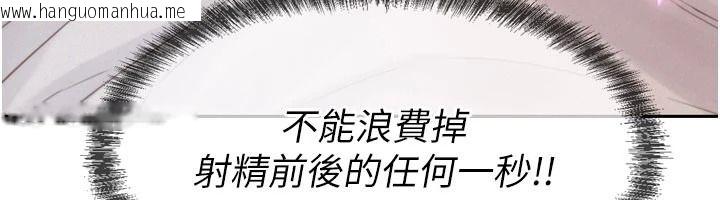韩国漫画一发致富韩漫_一发致富-第4话-宥涵的深喉咙在线免费阅读-韩国漫画-第12张图片