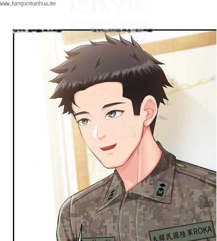 韩国漫画报告女班长:一根突起韩漫_报告女班长:一根突起-第66话-新兵的计划在线免费阅读-韩国漫画-第61张图片