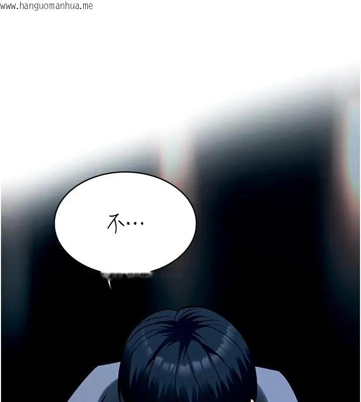 韩国漫画女友不能说的事韩漫_女友不能说的事-第26话-妳这个骚货!!在线免费阅读-韩国漫画-第11张图片