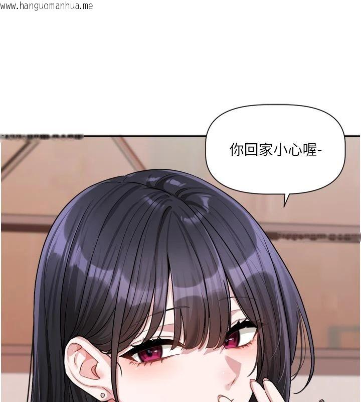 韩国漫画恋爱版本更新中韩漫_恋爱版本更新中-第22话-你比较喜欢用嘴巴吗?在线免费阅读-韩国漫画-第93张图片