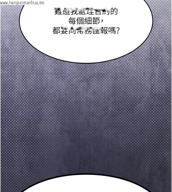 韩国漫画衣锦还乡韩漫_衣锦还乡-第61话-让人妻怀孕在线免费阅读-韩国漫画-第10张图片